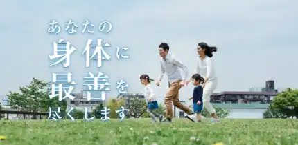 オプティマルサプリ 製品イメージ